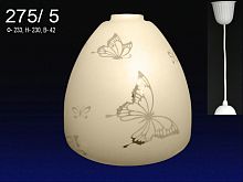 Светильник подвесной (Люстра) Мелодия Света PP Сканди 275/5 220В E27 Розовый Мелодия Света — купить по цене от 1&nbsp;080 ₽ | ПрофБезопасность