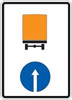 Дорожный знак 4.8.2 - Направление движения транспортных средств с опасными грузами картинка