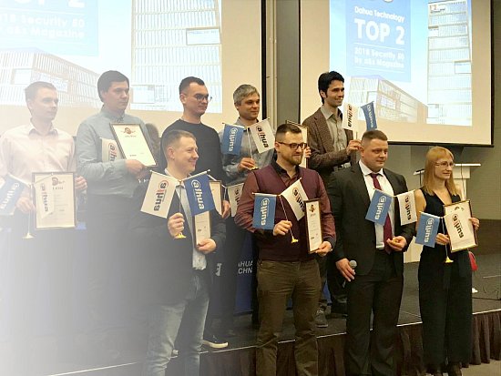 Партнерский день Dahua Technology в г. Москва