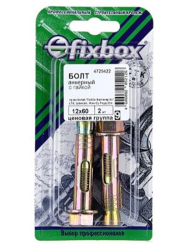 Анкерный болт с гайкой 12x60 (2 шт) Стройбат