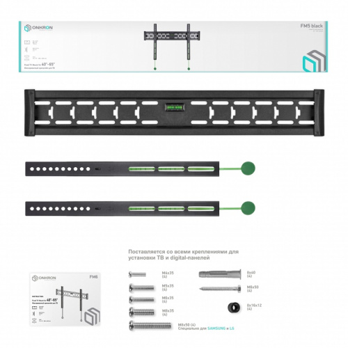 Кронштейн для ТВ Onkron FM6 43"-85" фиксированный фото 5
