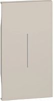 Лицевая панель Legrand BTicino Living Now для 1-кл. 2 мод. выключателя песочный