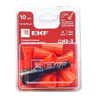 Зажим соединительный изолирующий EKF СИЗ-3 1.5-5.75кв.мм (блист.10шт) plc-cc-5-b EKF — купить по цене от 66 ₽ | ПрофБезопасность
