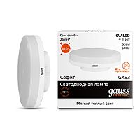 Лампа светодиодная Gauss Elementary GX Таблетка GX53 220В 6Вт 440Лм 2700К 75х29мм Gauss — купить по цене от 250 ₽ | ПрофБезопасность