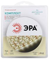 Комплект светодиодной ленты 12В Эра 5050kit 60LED 14,4Вт/м 2700К IP65 5м Эра — купить по цене от 1&nbsp;865 ₽ | ПрофБезопасность