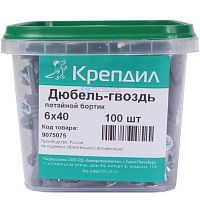 Дюбель-гвоздь потай SM-L 6х40 Крепдил (100 шт) Крепдил — купить по цене от 205 ₽ | ПрофБезопасность