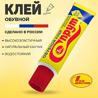 Клей обувной НБХ Спрут 45 мл (1/18) шоу-бокс 