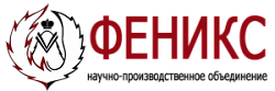 ООО НПО &quot;Феникс&quot;