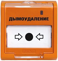 Элемент дистанционного управления Болид ЭДУ 513-3АМ исп. 02