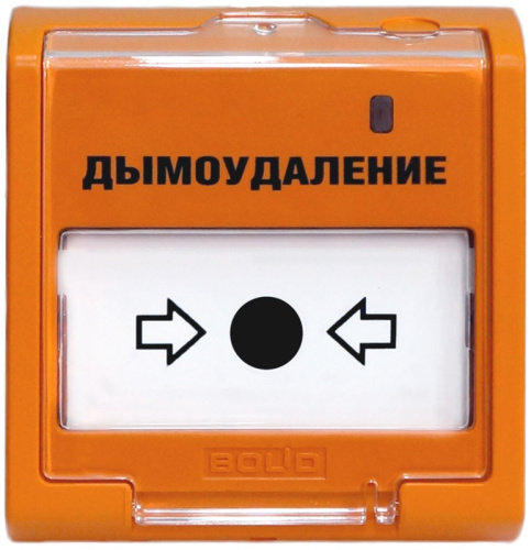 Элемент дистанционного управления Болид ЭДУ 513-3АМ исп. 02