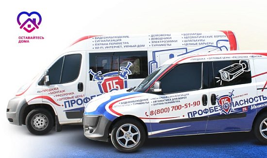 МЫ РАБОТАЕМ!