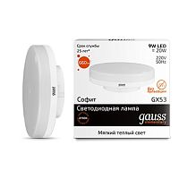 Лампа светодиодная Gauss Elementary GX Таблетка GX53 220В 9Вт 660Лм 3000К 75х29мм Gauss — купить по цене от 170 ₽ | ПрофБезопасность