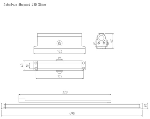 Дверной доводчик со скользящей тягой Нора-М 430 Slider Isparus черный фото 2