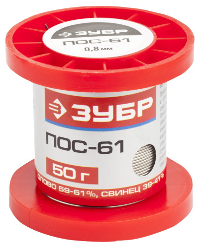 Припой Зубр оловянно-свинцовый 60проц Sn 40проц Pb 50 гр 55450-050-08, Зубр, купить, цена, доставка, безопасность Припой Зубр оловянно-свинцовый 60проц Sn 40проц Pb 50 гр 55450-050-08 Зубр — купить по цене от 620 ₽ | ПрофБезопасность
