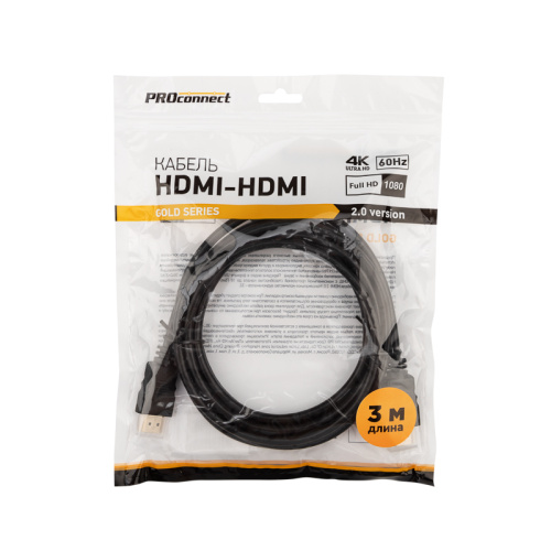 Кабель HDMI Proconnect gold версии 2.0 (3м) фото 2