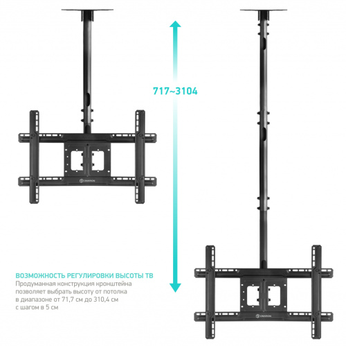Кронштейн для ТВ потолочный Onkron N2L 32"-70" фото 4