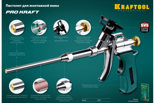 Пистолет для монтажной пены KRAFTOOL ProKraft, тефлоновое покрытие, Kraftool, купить, цена, доставка, безопасность Пистолет для монтажной пены KRAFTOOL ProKraft, тефлоновое покрытие Kraftool — купить по цене от 2 170 ₽ | ПрофБезопасность