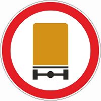 Дорожный знак 3.32 - Движение транспортных средств с опасными грузами запрещено картинка