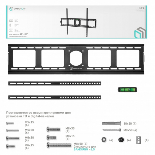 Кронштейн для ТВ Onkron UF4 55"-100" фиксированный фото 4