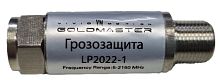Грозозащита коаксиального кабеля GoldMaster LP2022