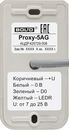 Считыватель бесконтактный Болид Proxy-5AG фото 2