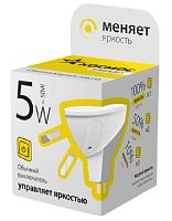 Лампа светодиодная Космос Smart JCDR Софит GU5,3 220В 5Вт 3000К 3 режима 50х50мм Космос — купить по цене от 156 ₽ | ПрофБезопасность