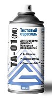 Аэрозоль для проверки дымовых извещателей Гефест ТА 01(м), 140 мл  Гефест — купить по цене от 1&nbsp;210 ₽ | ПрофБезопасность