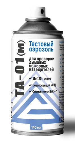 Аэрозоль для проверки дымовых извещателей Гефест ТА 01(м), 140 мл  Гефест — купить по цене от 1&nbsp;210 ₽ | ПрофБезопасность