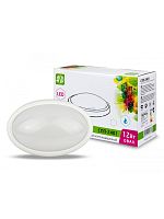 Светильник светодиодный LLT СПП-2401 220В 12Вт 960Лм 4000К IP65 240х160х96мм LLT — купить по цене от 429 ₽ | ПрофБезопасность