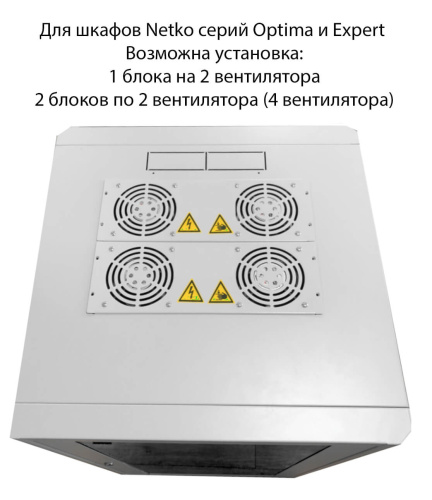 Шкаф напольный 19" Netko Optima 22U (600x800x1132) серый, разобранный фото 3