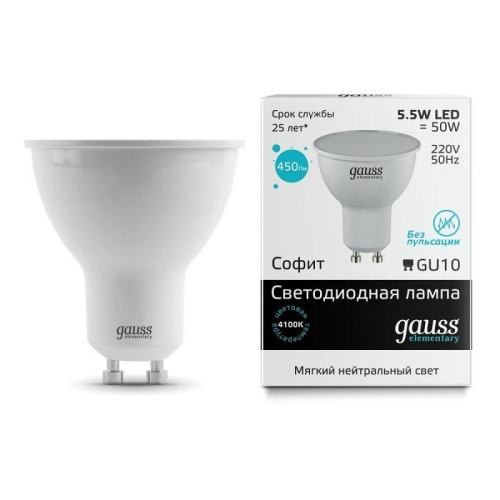 Лампа светодиодная Gauss Elementary MR16 Софит GU10 220В 5,5Вт 540Лм 4100К 50х54мм, Gauss, купить, цена, доставка, безопасность Лампа светодиодная Gauss Elementary MR16 Софит GU10 220В 5,5Вт 540Лм 4100К 50х54мм Gauss — купить по цене от 160 ₽ | ПрофБезопасность