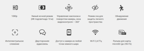 Видеокамера Wi-Fi EZVIZ TY2 (4мм) фото 3