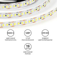 Светодиодная лента 12В Apeyron SMD 2835 180LED 14,4Вт/м 6500К IP20 5м Apeyron — купить по цене от 1&nbsp;100 ₽ | ПрофБезопасность