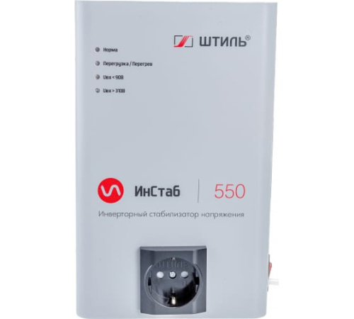 Стабилизатор напряжения Штиль IS550 (550 ВА) до 400Вт, Штиль, купить, цена, доставка, безопасность Стабилизатор напряжения Штиль IS550 (550 ВА) до 400Вт Штиль — купить по цене от 11 500 ₽ | ПрофБезопасность