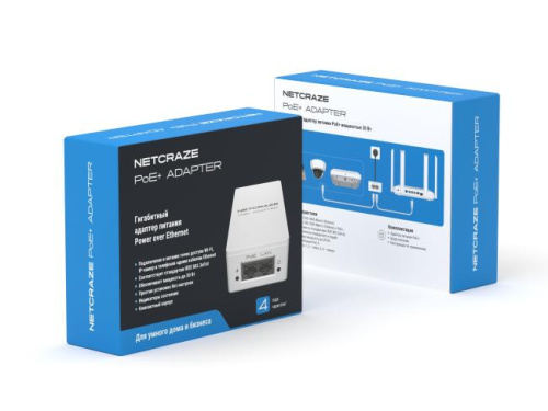 Инжектор PoE Netcraze PoE+ Adapter (NPA-150) 30Вт Netcraze — купить по цене от 1&nbsp;990 ₽ | ПрофБезопасность фото 4