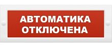 Табло световое Элтех-Сервис М-12 Автоматика отключена