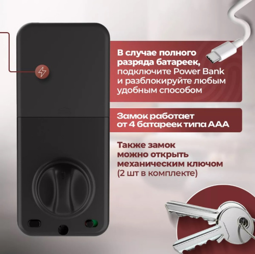 Электронный замок Konan Z3 MAX, TTLock, купить, цена, доставка, безопасность фото 3 Электронный замок Konan Z3 MAX TTLock — купить по цене от 17 590 ₽ | ПрофБезопасность фото 3