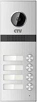 Видеопанель вызывная CTV-D4MULTI cеребро CTV — купить по цене от 7&nbsp;700 ₽ | ПрофБезопасность