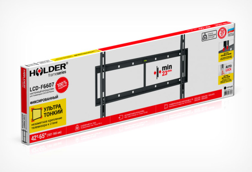 Кронштейн для ТВ Holder LCD F6607-B 42"-65" фиксированный, Holder, купить, цена, доставка, безопасность фото 3 Кронштейн для ТВ Holder LCD F6607-B 42"-65" фиксированный Holder — купить по цене от 1 690 ₽ | ПрофБезопасность фото 3