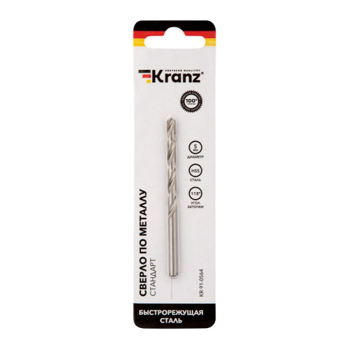 Сверло по металлу 5 мм Kranz HSS DIN 338 (уп.1шт) KR-91-0564