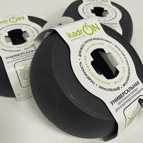 Черные коробки для камер Kadron