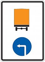 Дорожный знак 4.8.1 - Направление движения транспортных средств с опасными грузами картинка