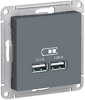 Розетка USB тип A+A без рамки Systeme Electric AtlasDesign 2-м. 2100мА грифель