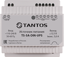 Блок бесперебойного питания Tantos TS-5A-DIN-UPS