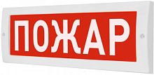 Табло световое Элтех-Сервис М-12 Пожар