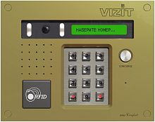Видеопанель вызывная Vizit БВД-432FCB