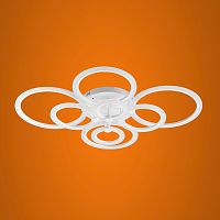 Светильник светодиодный (Люстра) iSvet Halo 220В 174Вт Белый работает по Wi-Fi  iSvet — купить по цене от 11&nbsp;775 ₽ | ПрофБезопасность