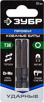 Бита Torx30 Зубр, тип хвостовика E 1/4", 50мм, 2шт ударные 