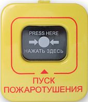Извещатель пожарный ручной адресный Астра-45А вар. ПП