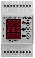 Переключатель фаз цифровой на DIN-рейку DigiTOP PS-10A 10A 50-400В